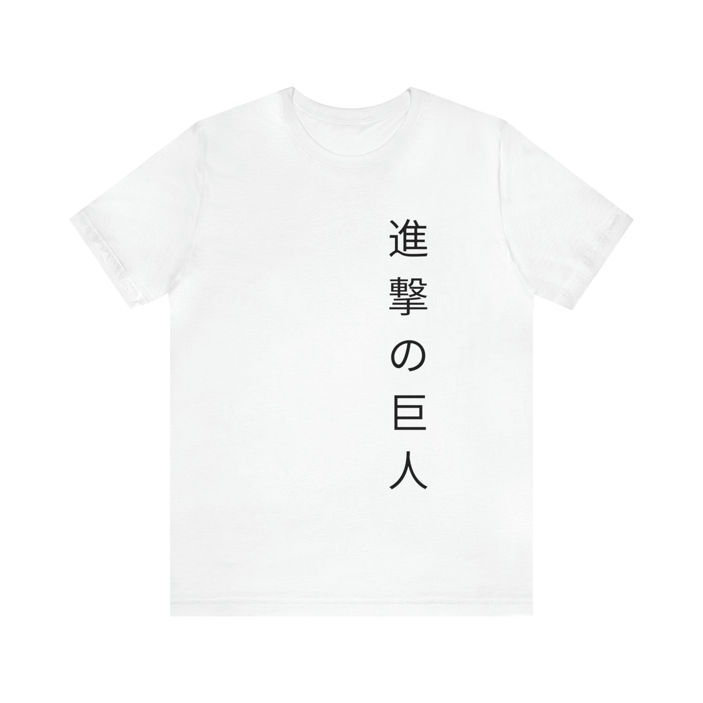 Japanese Titan